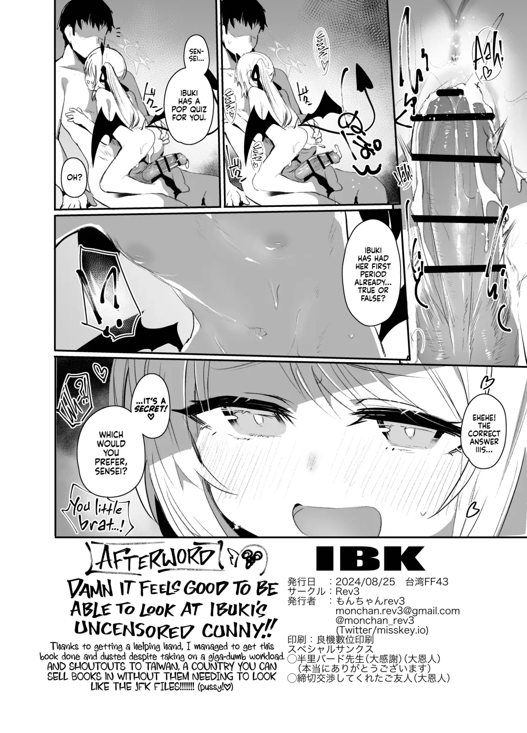 [Monchan Rev3] IBSK | IBUKOOM Fhentai - Page 26