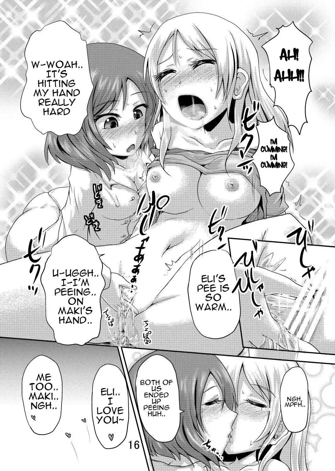 [Homare] Maki-chan no Oshikko ga Yurui Hon Fhentai.net - Page 15