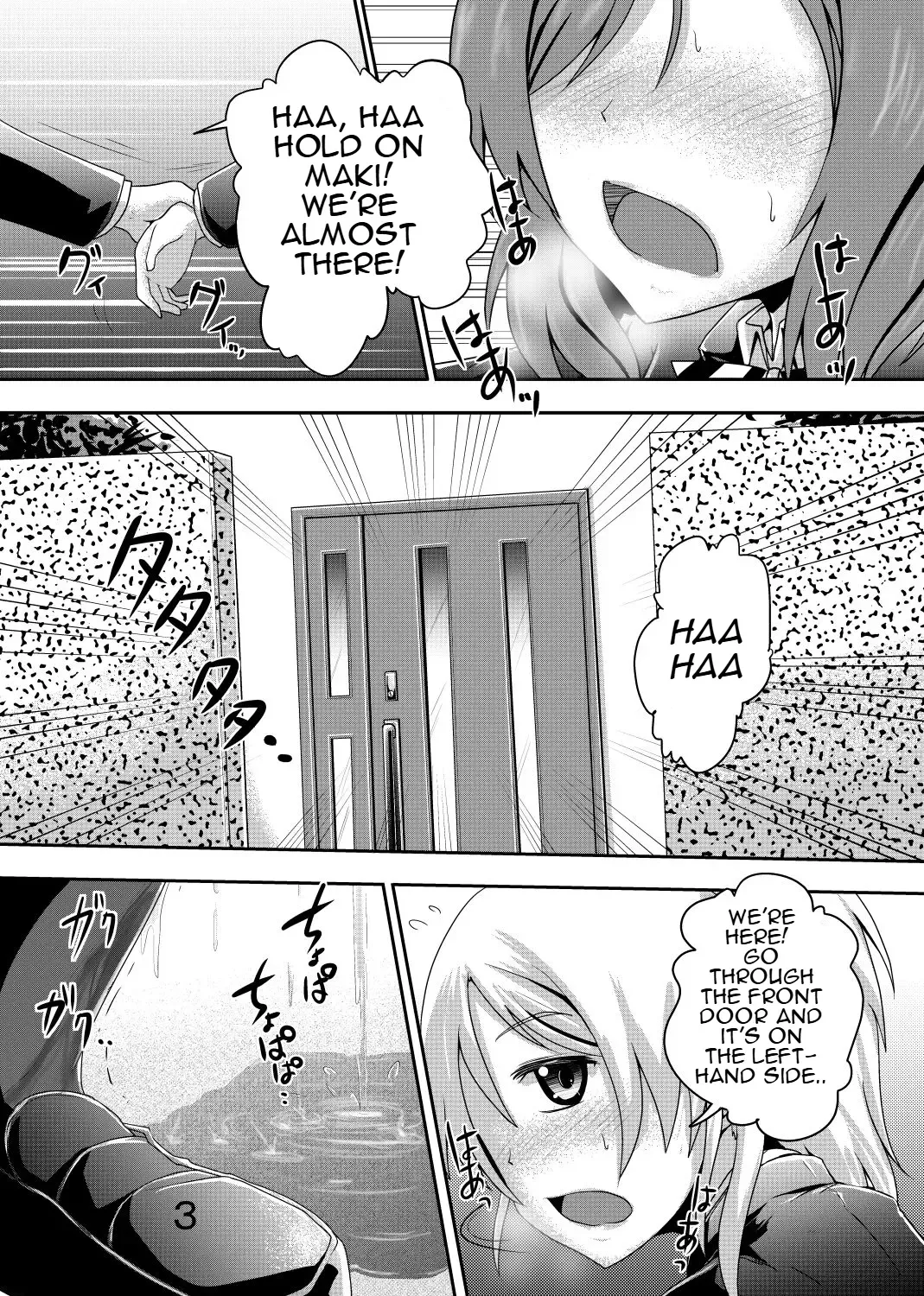 [Homare] Maki-chan no Oshikko ga Yurui Hon Fhentai.net - Page 2