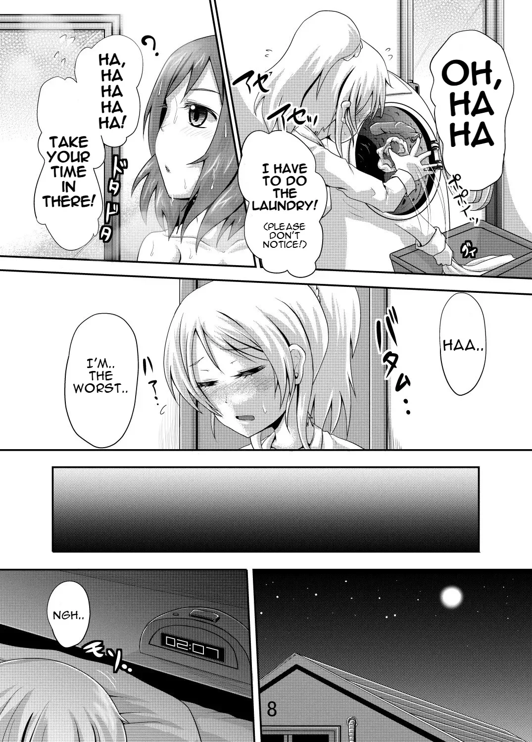 [Homare] Maki-chan no Oshikko ga Yurui Hon Fhentai.net - Page 7