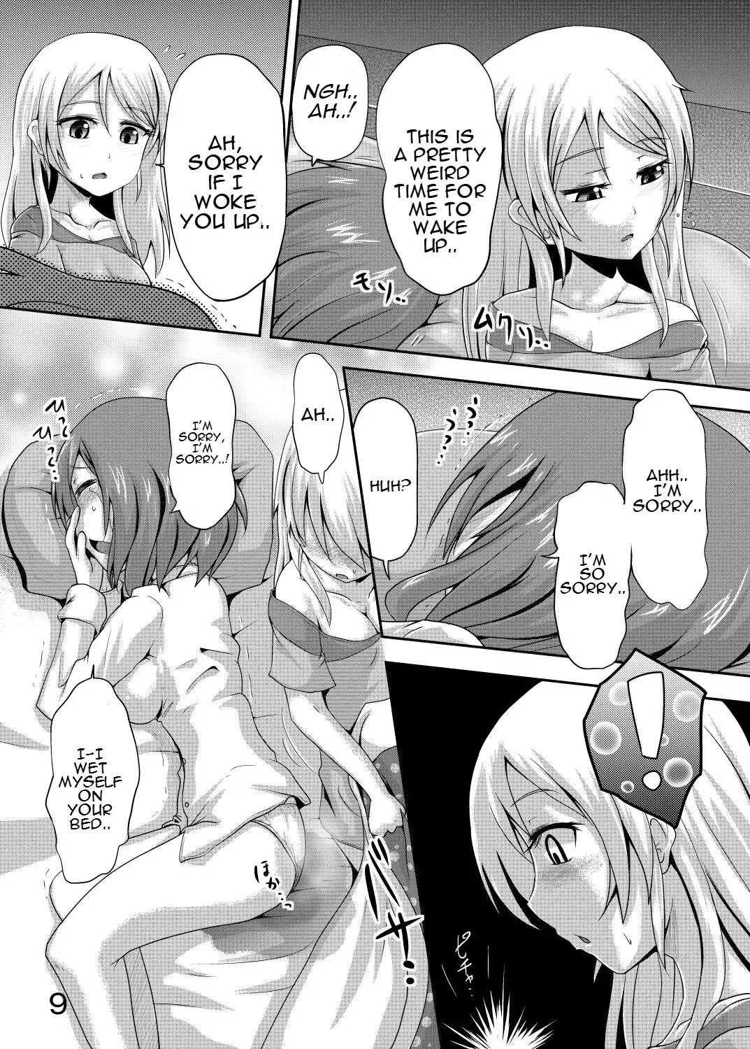 [Homare] Maki-chan no Oshikko ga Yurui Hon Fhentai.net - Page 8