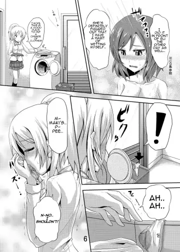 [Homare] Maki-chan no Oshikko ga Yurui Hon Fhentai.net - Page 5