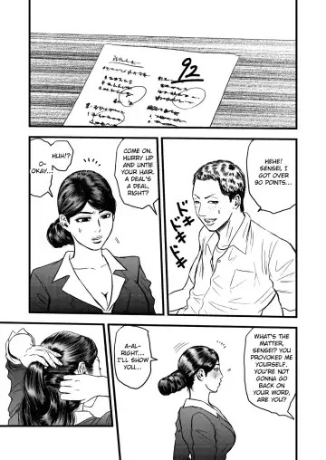 Kamisen II ~Tanpen to Remake~ Fhentai - Page 3