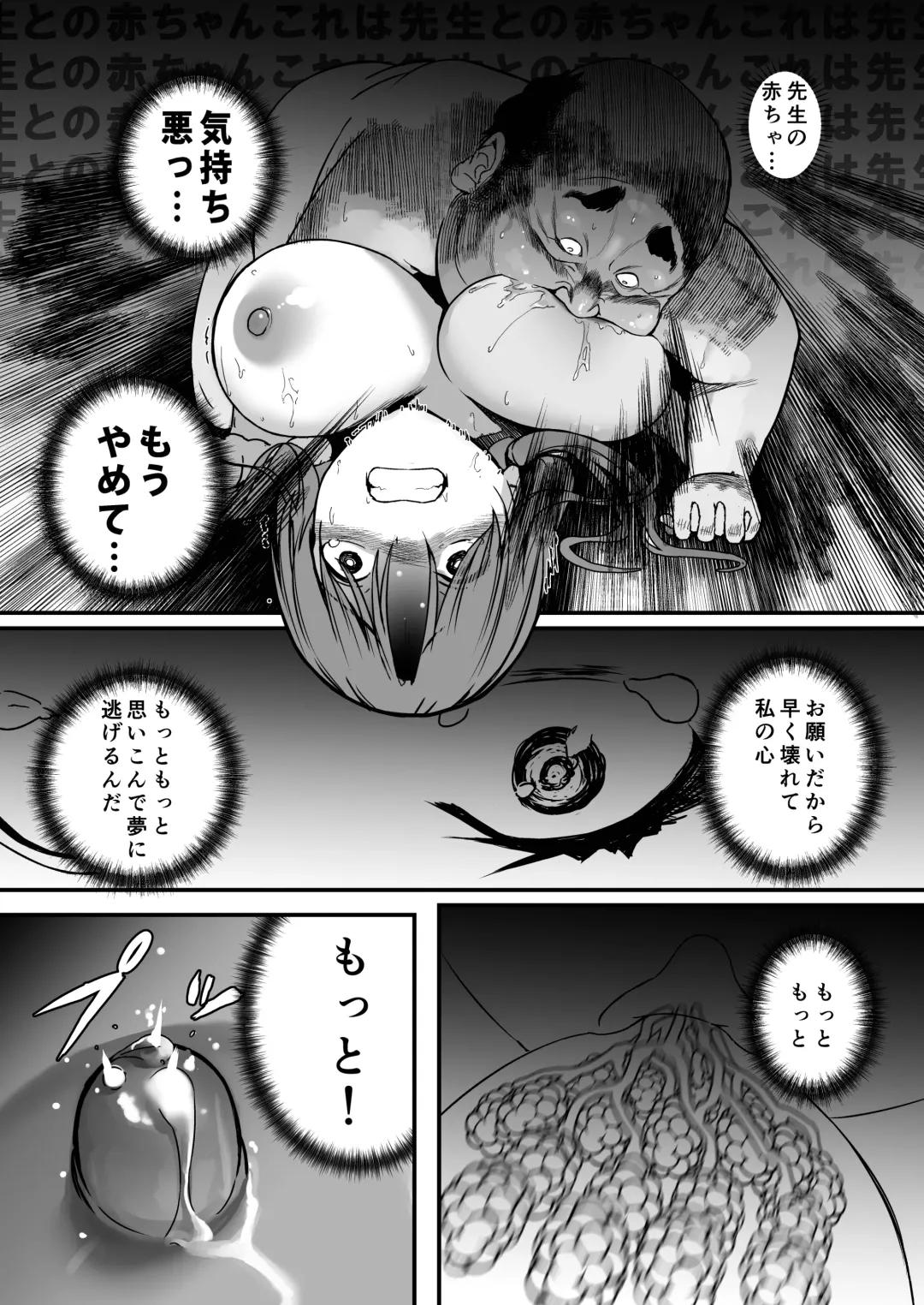 [Gen] Yuna no Sange Fhentai - Page 36