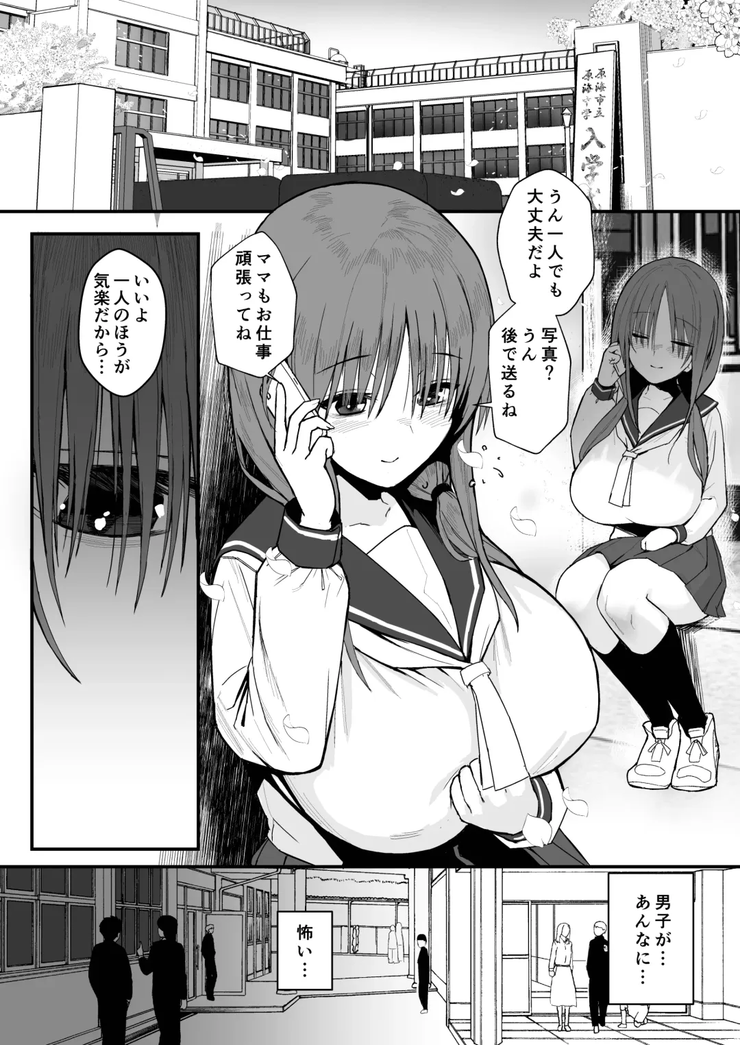 [Gen] Yuna no Sange Fhentai - Page 5