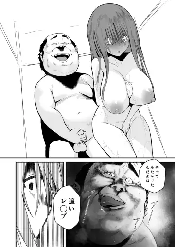 [Gen] Yuna no Sange Fhentai - Page 28