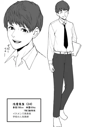 [Gen] Yuna no Sange Fhentai - Page 3