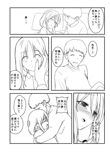 [Gen] Yuna no Sange Fhentai - Page 34