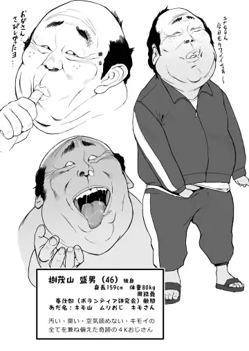 [Gen] Yuna no Sange Fhentai - Page 4