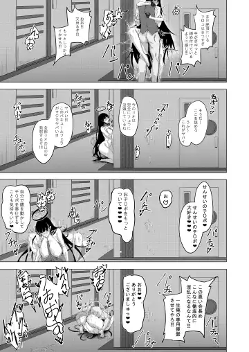 [Kuutamo] Seitokaichou no Shazai Reigi - Rio's Apology Etiquette Fhentai - Page 28