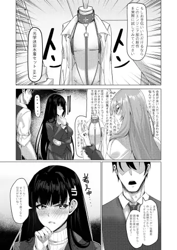 [Kuutamo] Seitokaichou no Shazai Reigi - Rio's Apology Etiquette Fhentai - Page 4
