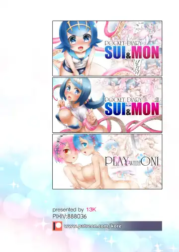 [Kore] Sweet Record (decensored) Fhentai - Page 19