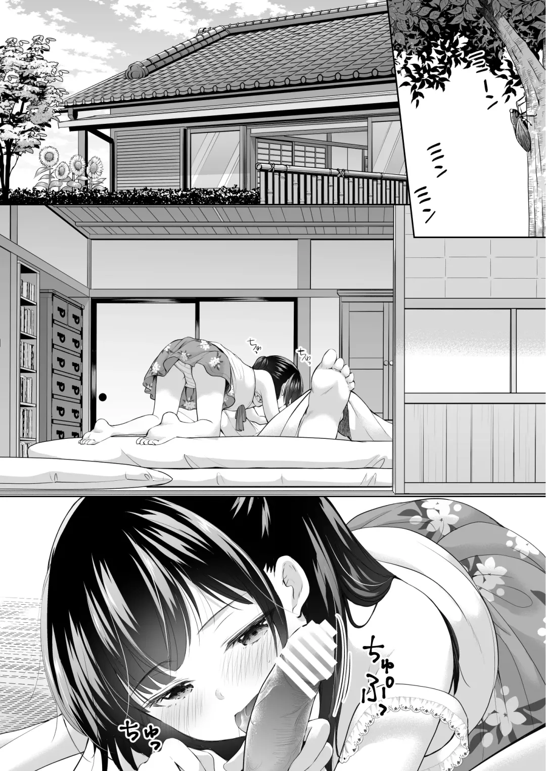 [Azuma Yuki] Ayamachi wa Himegoto no Hajimari 4 | A Mistake was the Start of Secrets 4 Fhentai - Page 3