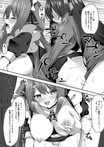 [Aono Koru] Maid-san Hatsujou Chuuihou!? Fhentai - Page 19