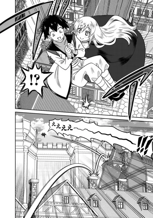 [Otono Natsu] Bishuu Gyakuten Sekai No Cleric Fhentai.net - Page 116