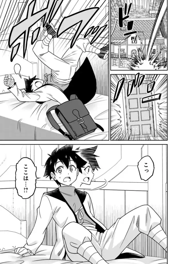 [Otono Natsu] Bishuu Gyakuten Sekai No Cleric Fhentai.net - Page 117