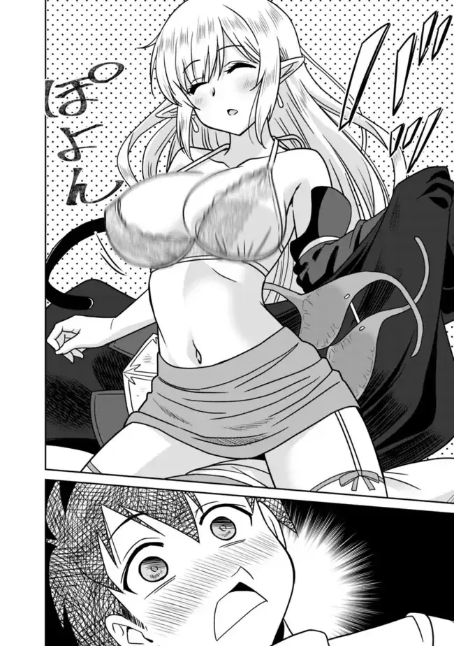 [Otono Natsu] Bishuu Gyakuten Sekai No Cleric Fhentai.net - Page 120