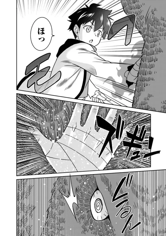 [Otono Natsu] Bishuu Gyakuten Sekai No Cleric Fhentai.net - Page 20