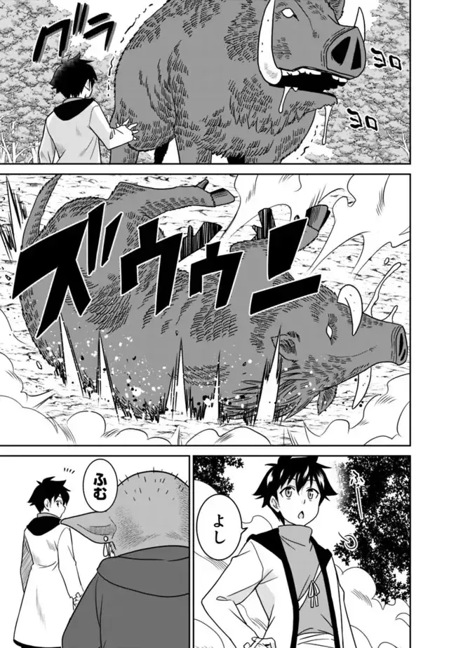 [Otono Natsu] Bishuu Gyakuten Sekai No Cleric Fhentai.net - Page 21