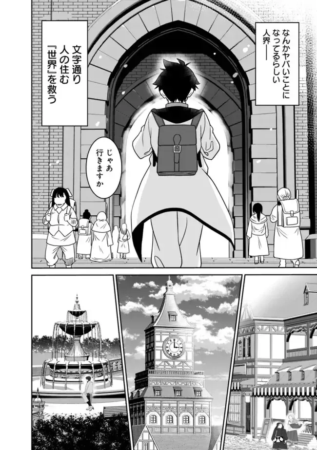 [Otono Natsu] Bishuu Gyakuten Sekai No Cleric Fhentai.net - Page 36