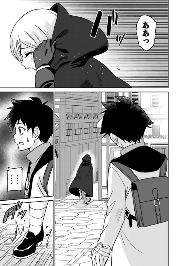 [Otono Natsu] Bishuu Gyakuten Sekai No Cleric Fhentai.net - Page 47