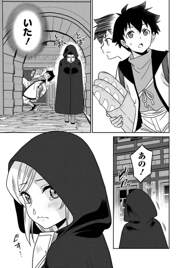 [Otono Natsu] Bishuu Gyakuten Sekai No Cleric Fhentai.net - Page 49