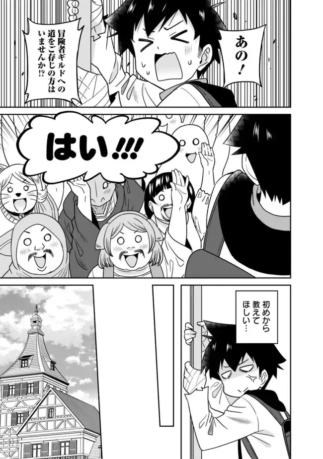 [Otono Natsu] Bishuu Gyakuten Sekai No Cleric Fhentai.net - Page 75