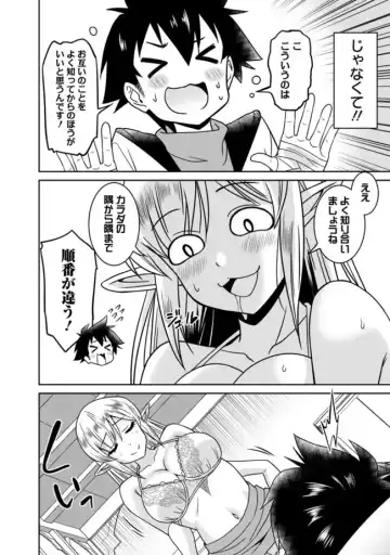 [Otono Natsu] Bishuu Gyakuten Sekai No Cleric Fhentai.net - Page 122