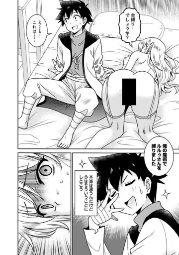 [Otono Natsu] Bishuu Gyakuten Sekai No Cleric Fhentai.net - Page 130