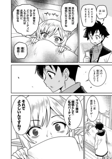 [Otono Natsu] Bishuu Gyakuten Sekai No Cleric Fhentai.net - Page 158