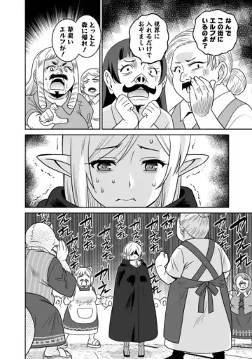 [Otono Natsu] Bishuu Gyakuten Sekai No Cleric Fhentai.net - Page 46