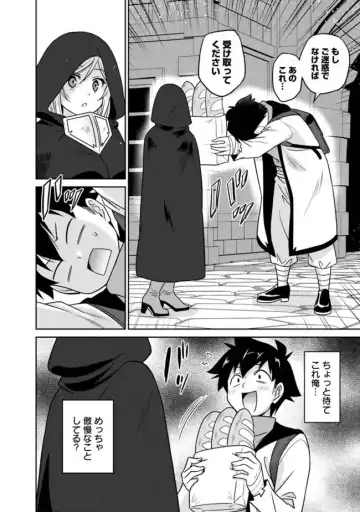 [Otono Natsu] Bishuu Gyakuten Sekai No Cleric Fhentai.net - Page 50