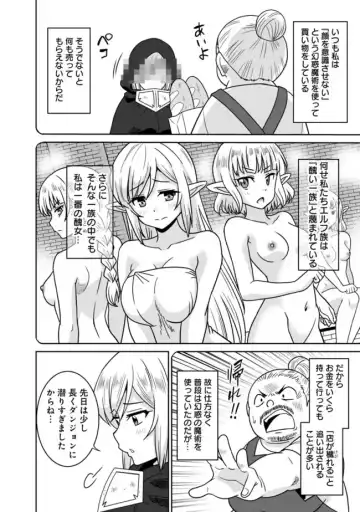 [Otono Natsu] Bishuu Gyakuten Sekai No Cleric Fhentai.net - Page 60