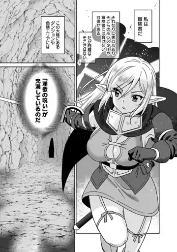 [Otono Natsu] Bishuu Gyakuten Sekai No Cleric Fhentai.net - Page 61