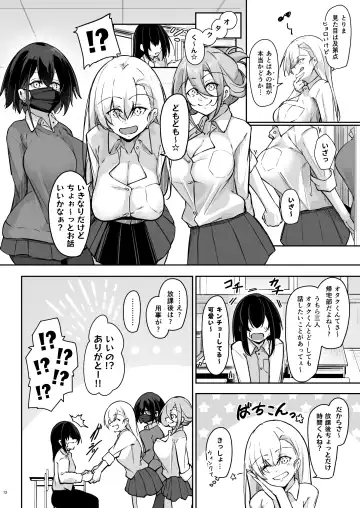 [Oriue Wato] Doukyuusei Gal 3 Nin-gumi to… Fhentai.net - Page 11