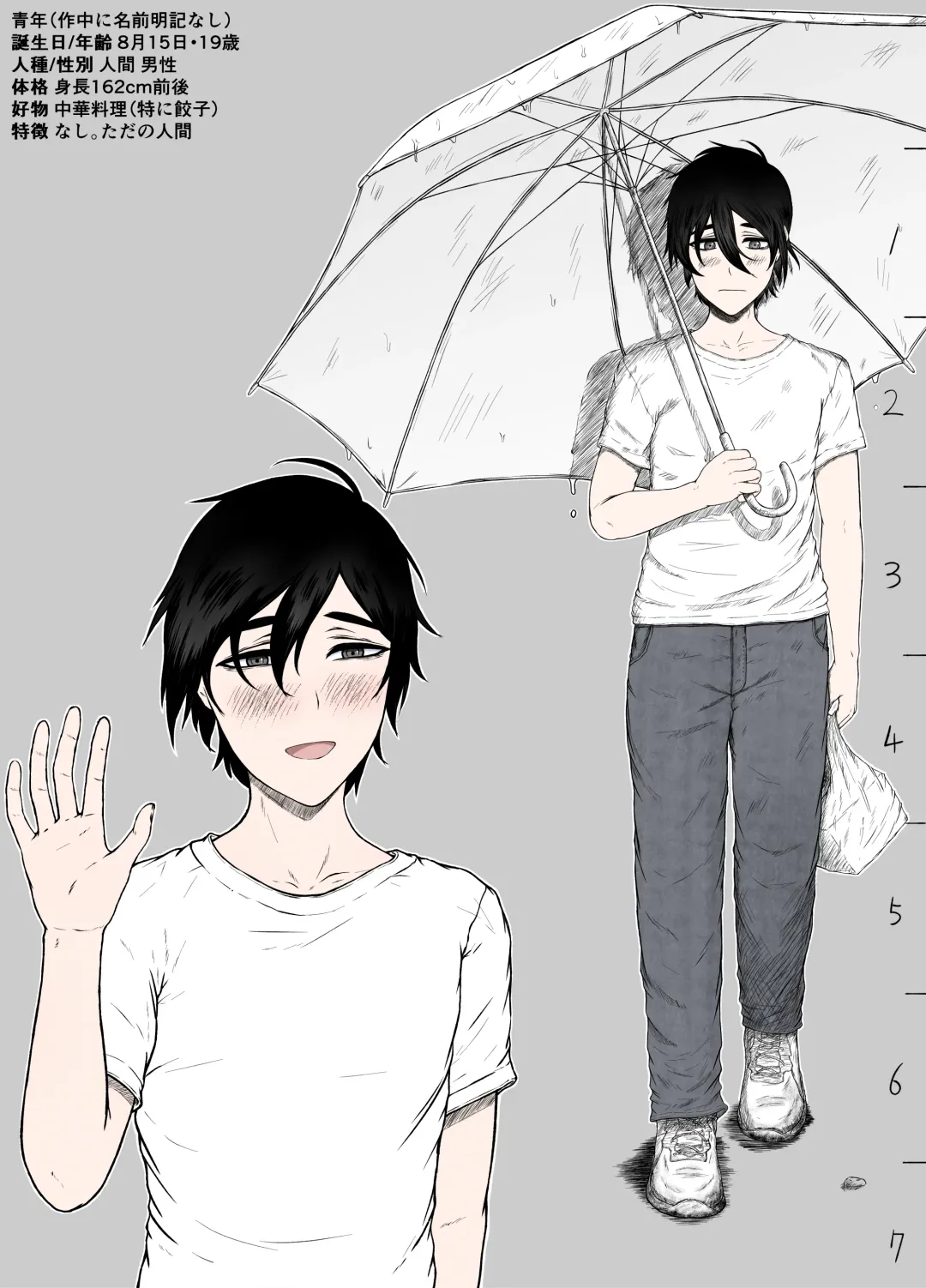 Honno Chotto Daisuki na Dake Fhentai - Page 3