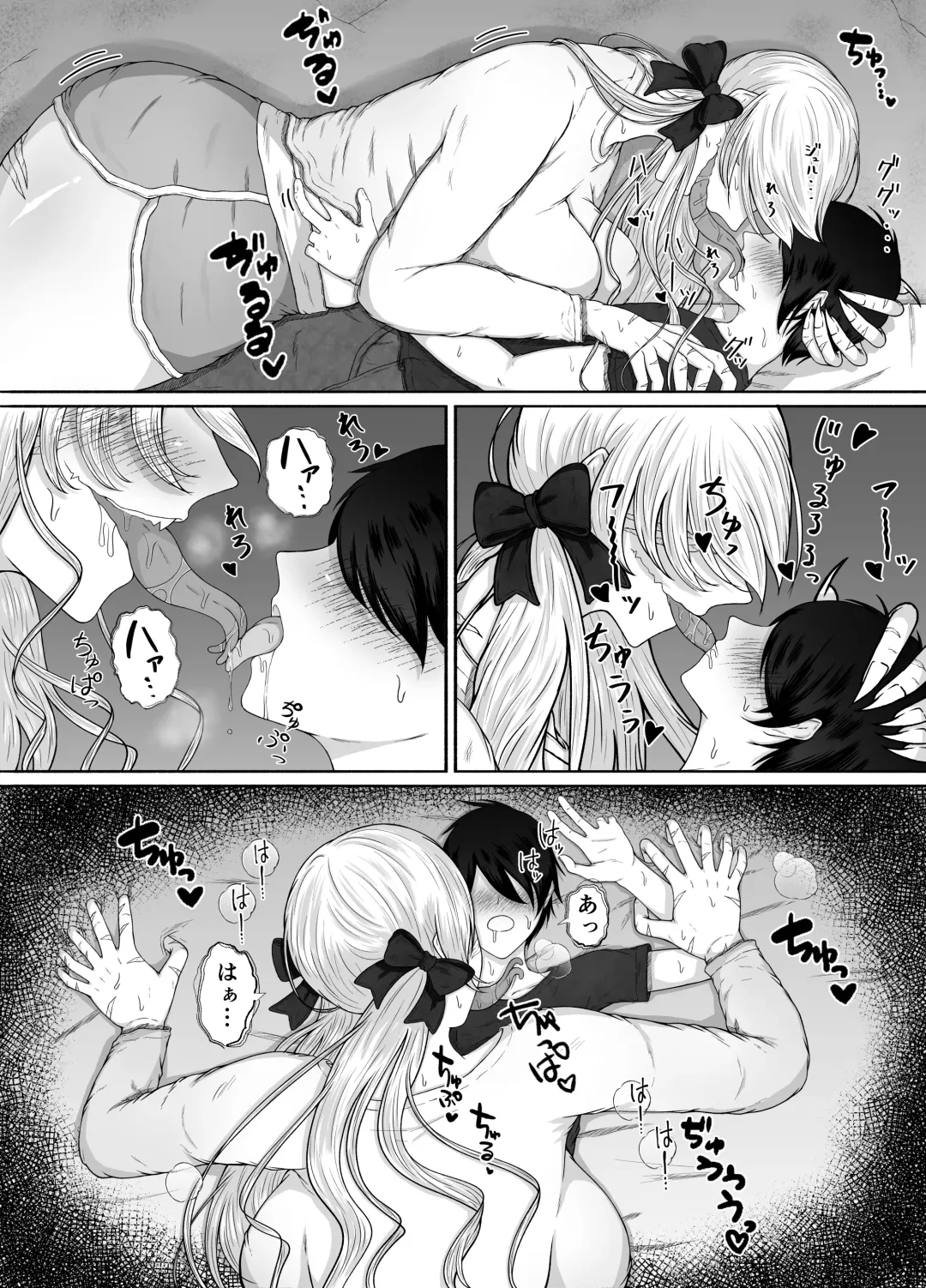 Honno Chotto Daisuki na Dake Fhentai - Page 39