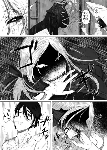 Honno Chotto Daisuki na Dake Fhentai - Page 14