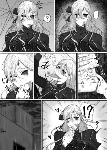 Honno Chotto Daisuki na Dake Fhentai - Page 20