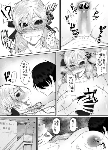 Honno Chotto Daisuki na Dake Fhentai - Page 52