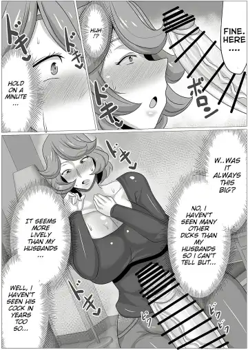 [Akikan] Osake no Ikioi de Kaa-san ni H na Koto o Shite morattara Gachi ni Nacchatta Hanashi | The Story of a Mother who becomes a SEX ADDICT when Drunk Fhentai - Page 6