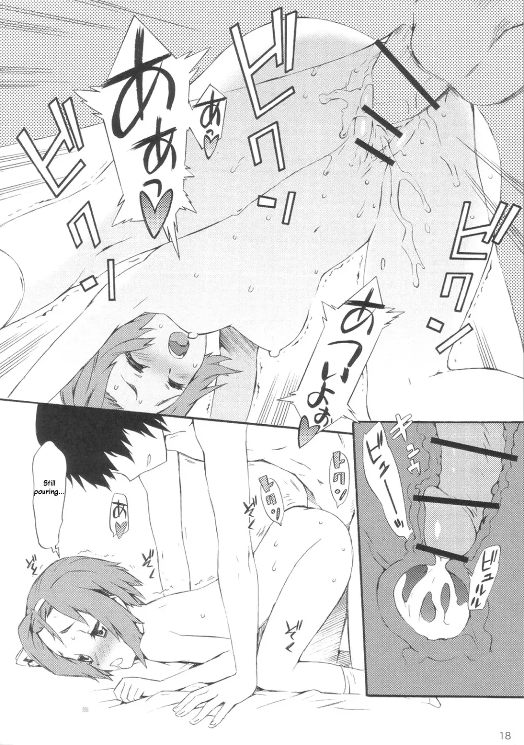 [Musashimaru] Soulfly5 Double Bass Drum Fhentai.net - Page 19