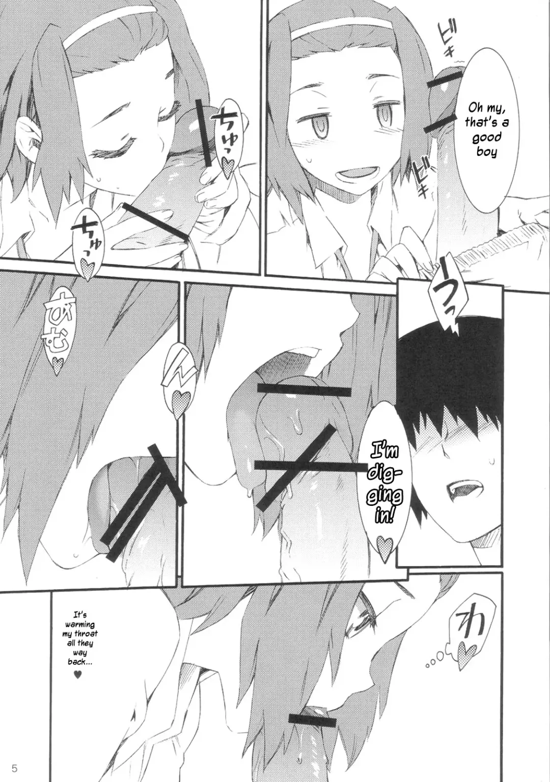 [Musashimaru] Soulfly5 Double Bass Drum Fhentai.net - Page 6