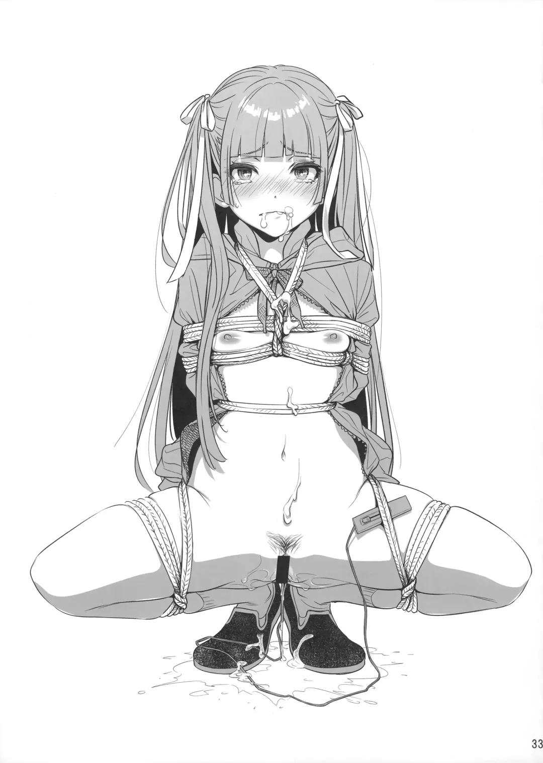 [Ootsuka Mahiro] Marika Swing Me Around 1 Fhentai - Page 32