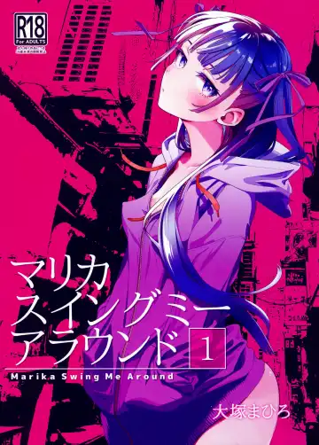 Read [Ootsuka Mahiro] Marika Swing Me Around 1 - Fhentai