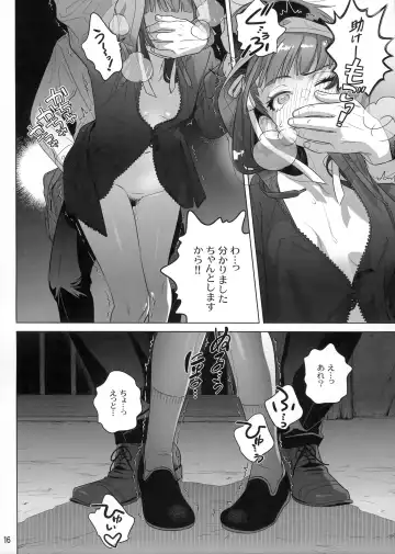 [Ootsuka Mahiro] Marika Swing Me Around 1 Fhentai - Page 15