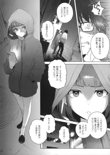 [Ootsuka Mahiro] Marika Swing Me Around 1 Fhentai - Page 9