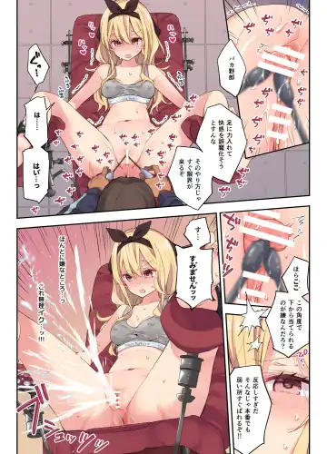 [Asakai Mocchinu] Clitoris Taikyuu Kunren Fhentai - Page 4