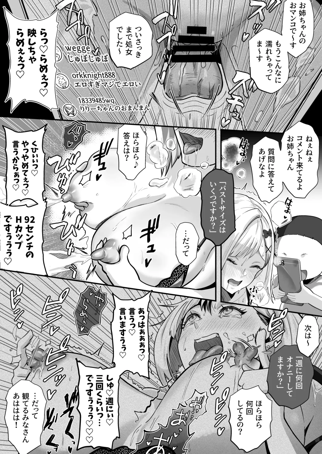 [Kyky] Shouninyokkyuu Tsuyotsuyo Taimashi wa Oppai Zeme saretemo Ittari Shinai Fhentai - Page 54