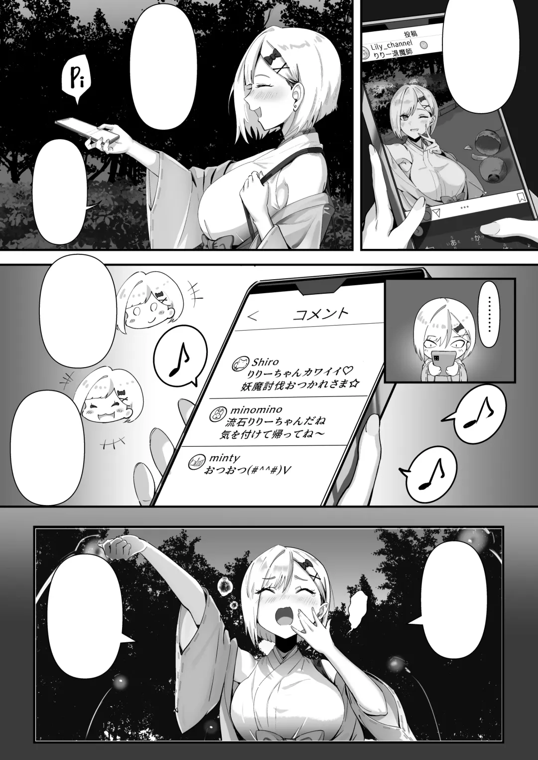 [Kyky] Shouninyokkyuu Tsuyotsuyo Taimashi wa Oppai Zeme saretemo Ittari Shinai Fhentai - Page 70
